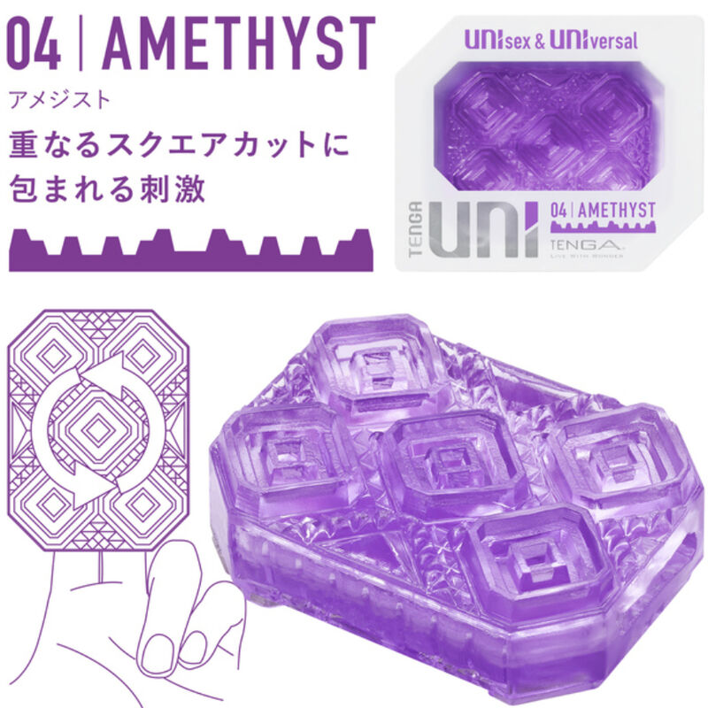 TENGA - UNI AMETHYST MASTURBATOR FINGERHUT - Sexotim